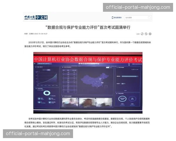 分布式内容合规系统在当前阶段建立，大幅度提升了多端并发时的监管效能