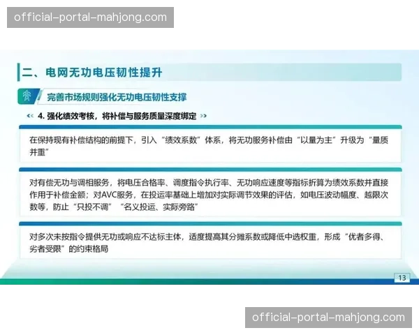抗大流量冲击逻辑在分发层加固 确保大规模并发下系统的运行韧性