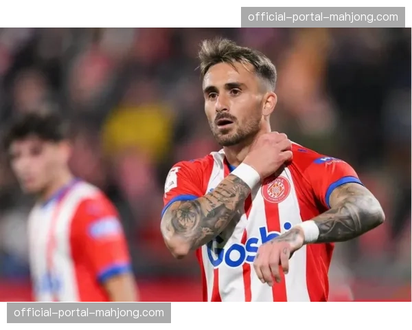 评论：赫罗纳的黑马光环褪去，是战术被摸透还是阵容深度不足？